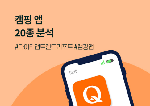 콘텐츠 썸네일